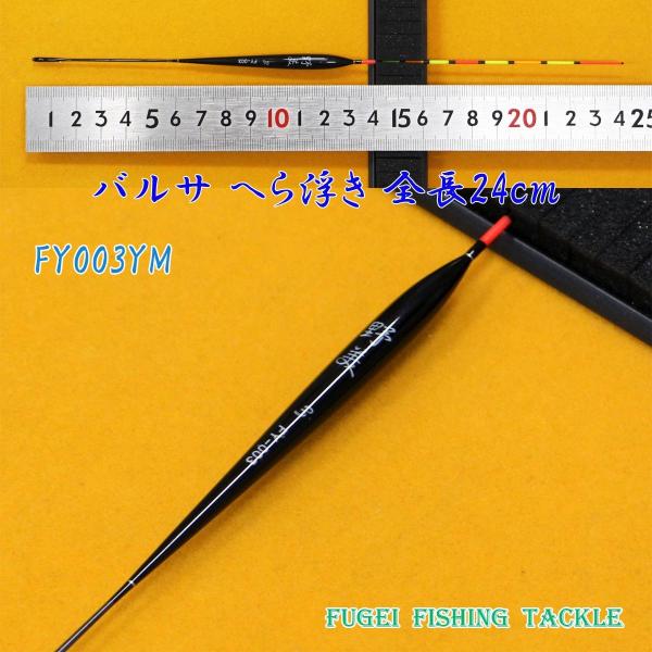 ދ ZƗp oT ւ  1{ Y13FY003YM S24cm pCvgbv EL