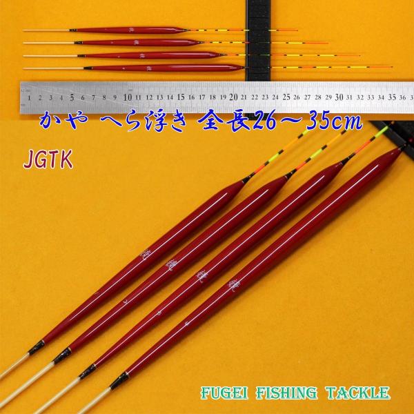 ދ  ւ  ΂甄 26/29/32/35cm1{ | Ngbv Y13JGTK-4x wui rp Ǘrp  EL