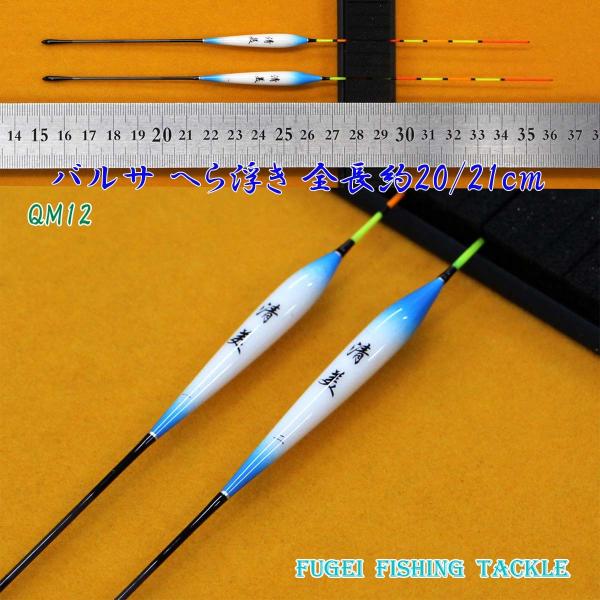 ދ ւ畂 2{ Zbg S20/21cm pCvgbv Y13QM12 wui _i ޗp EL