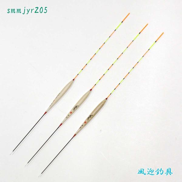 へら浮き 3本セット ムクトップ 全長36〜37cm かや浮き Y13smmjyrZ05