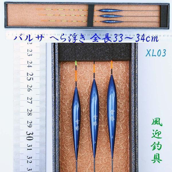 ւ畂 ΂甄 33/33.5/34cm1{ T Ngbv Y13xl-3x wui ނp EL