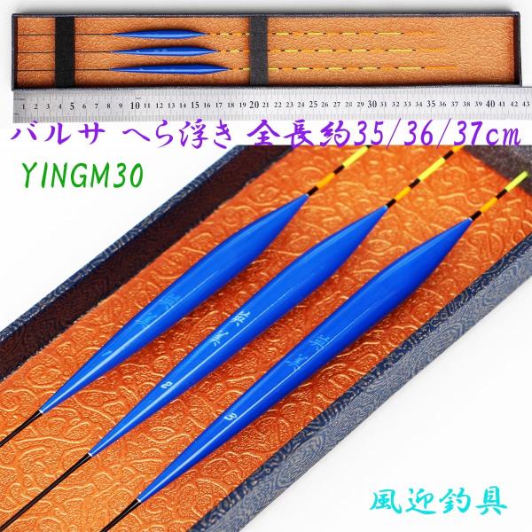 ւ畂 ΂甄 35/36/37cm1{ Ngbv Y13YINGM-3x wui ޗp EL