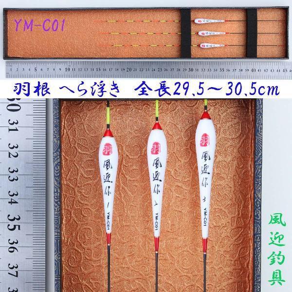 H ւ畂 ΂甄 29.5/30/30.5cm1{ Ngbv Y13ymc01-3x wui ނ ނ EL