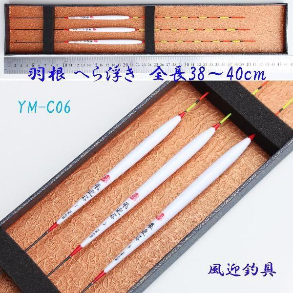 H ւ畂 ΂甄 38/39/40cm1{ Ngbv Y13ymc06-3x wui ނ ނ EL