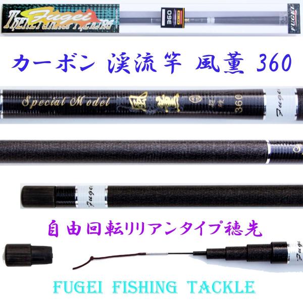 d J[{ k O 360 3.7m 82 ]惊A Y14FUKA360 bhEƁEނƁEފ