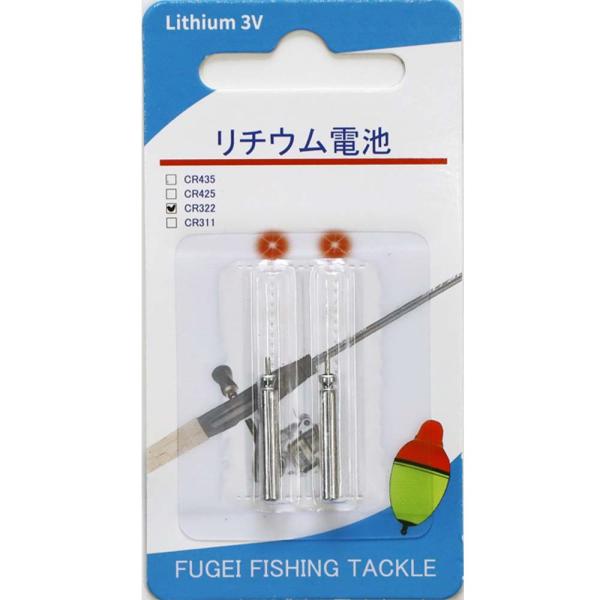 ヘラ釣 電気ウキ 用 ピン形 322サイズ リチウム電池 CR322 10本(5