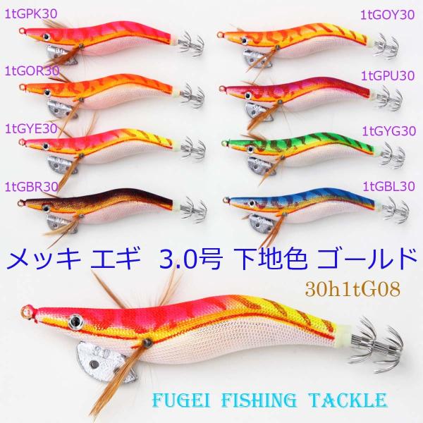 V^ bL GM 3.0 8 Zbg nFS[h CJނ GMO d| Y20egi30h1tG08