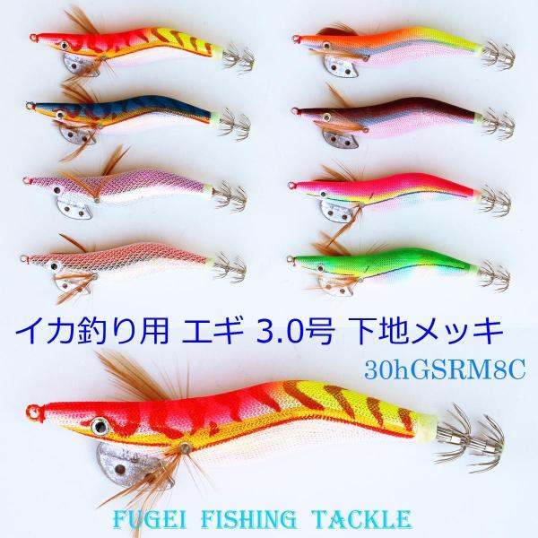 V^ bL GM 3.0 8{ Zbg x[X(n)J[ /// CJނ GMO Y20egi30hGSRM8C