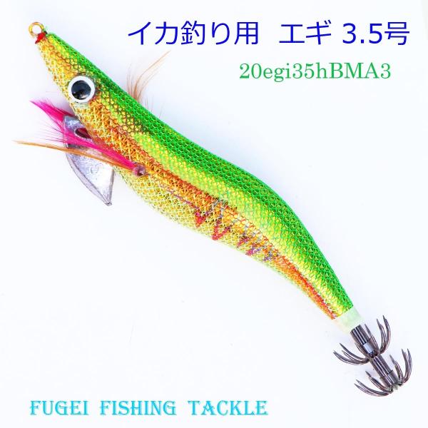 3.5 CJނ GM PJ[ 20{ nbL GMO d| Y20egi35hBMA3