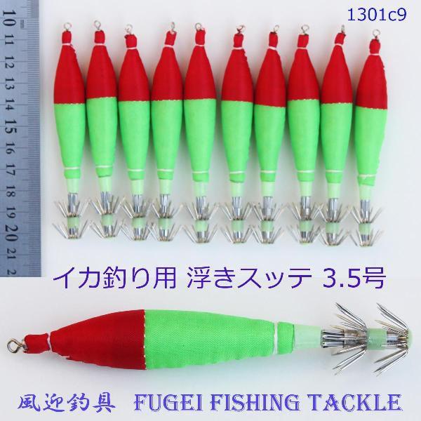 �C�J�ނ� ��� �����X�b�e 3.5�� (��10cm) 30�{ Y20hs1301c9-35h