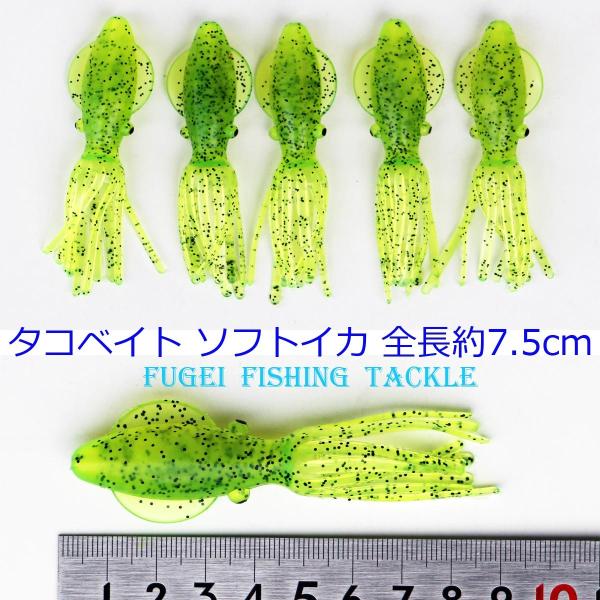 ^RxCg \tgCJ S7.5cm 1F 5 Zbg Y20softika75mmgr CJނ GMO d|