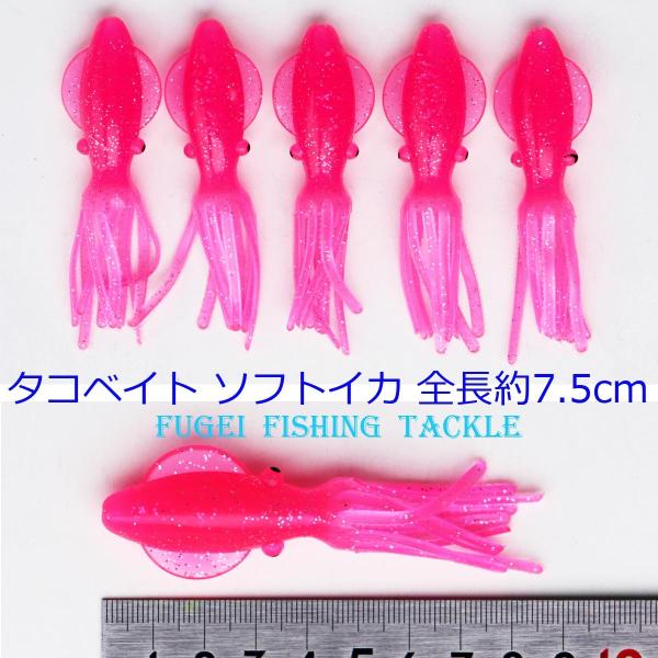 ^RxCg \tgCJ S7.5cm 1F 5 Zbg Y20softika75mmpk CJނ GMO d|