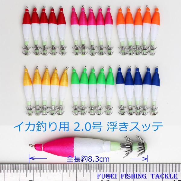  2.0 (8.3cm)Xbe 6F30{ Zbg Y20sute20HH01C1TOC8 CJނ GMO d|