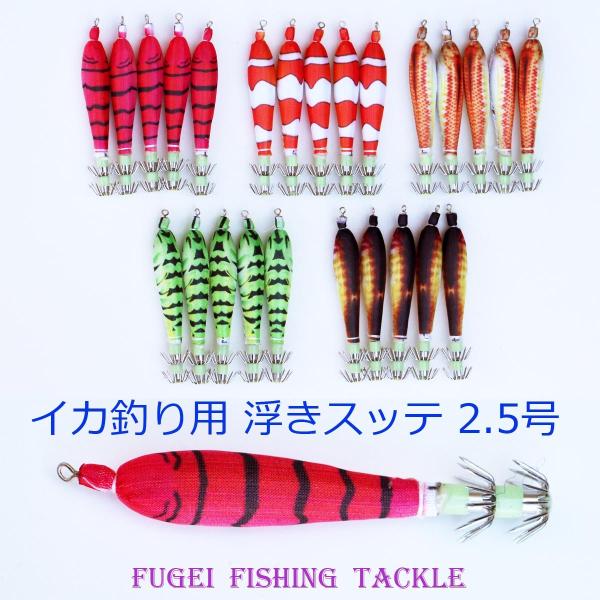 ��� 2.5�� 5�F 25�{ �Z�b�g �����X�b�e �C�J�ނ� Y20sute25hNN25F