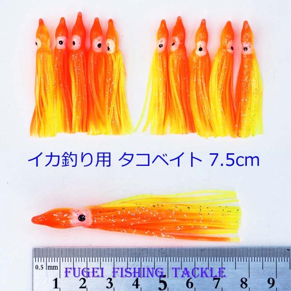 GMO ^RxCg 7.5cm 1F 20{ Zbg Y20tako75mmOR CJނ GMO d|