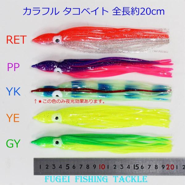 ދ GMO ^RxCg 20cm 10{ Zbg FIł܂ Y20takobm20cm10ps-B CJނ d|