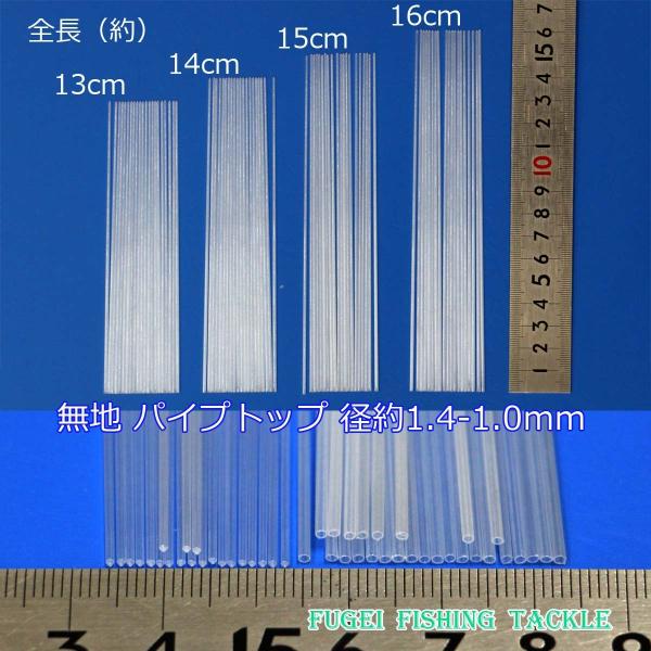 n pCvgbv 10{Zbg a1.4-1.0mm 13/14/15/16cmI Y23top1410mm130mmto160mm ւ  p ELp f