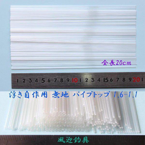 ւ畂 p n pCvgbv 20{ S20cm a1.6-1.1mm Y23top1611mm20cm wuiނւ EL chxpf