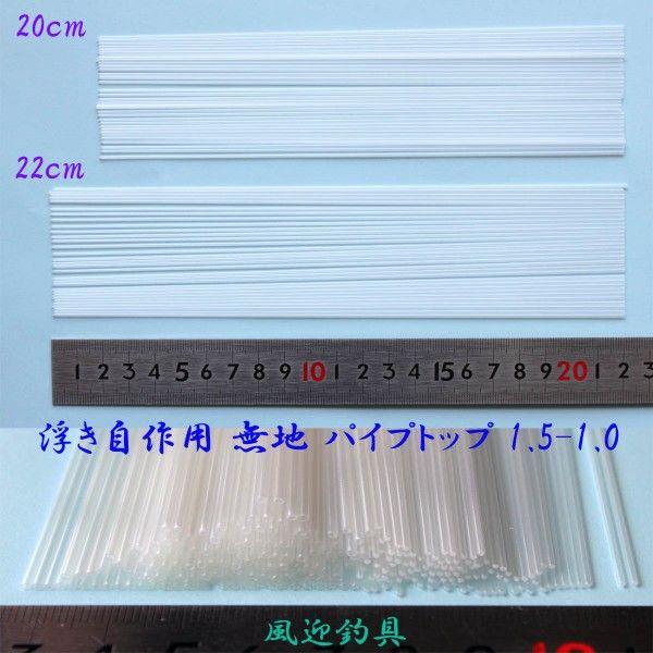 ދ ELpf ւ畂p n pCvgbv 10{Zbg 20/22cmI Y23top200220mm