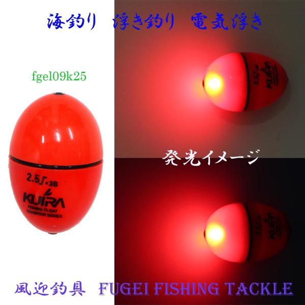 円錐ウキの人気商品・通販・価格比較 - 価格.com 円錐ウキの人気商品・通販・価格比較 - 価格.com