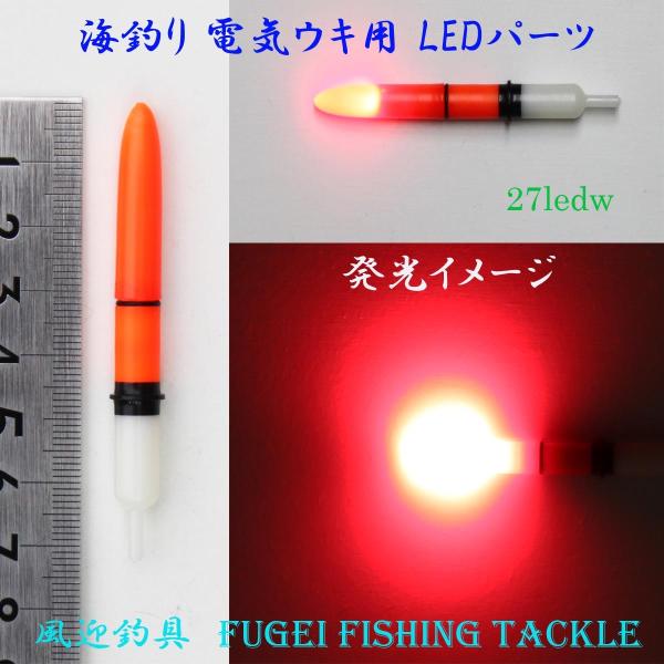 PxLED  Cނp dCELp LEDp[c 1pcs Y27ledwB2 dr2{t CR425/CR435/BR425/BR435Ή