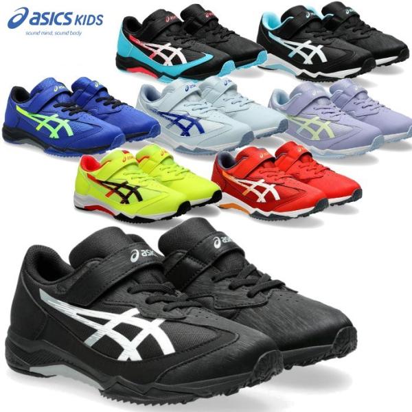 アシックス ジュニア ランニングシューズ レーザービーム キッズ 小学生 子供 ゴムヒモ ベルト マジックテープ 通学 asics 1154A183