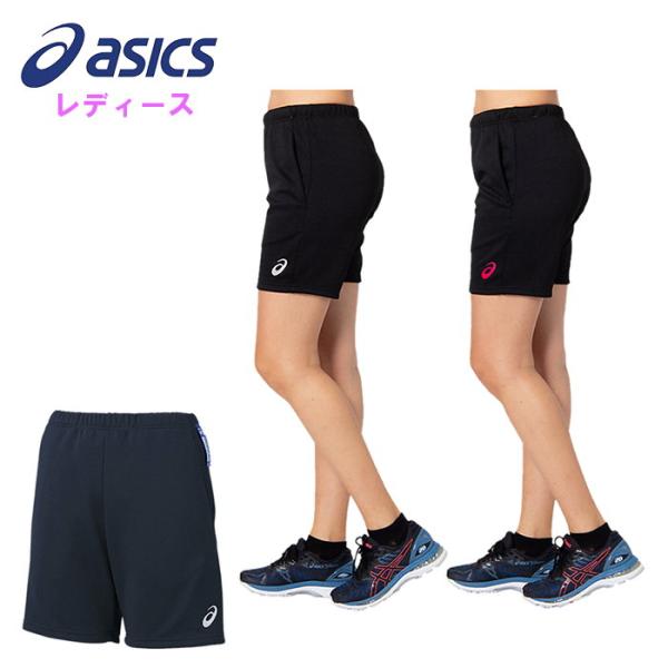 爆買 アシックス レディース バレー ゲームパンツ 女性 ハーフパンツ ウェア 試合 トレーニング バレーボール asics 2052A310