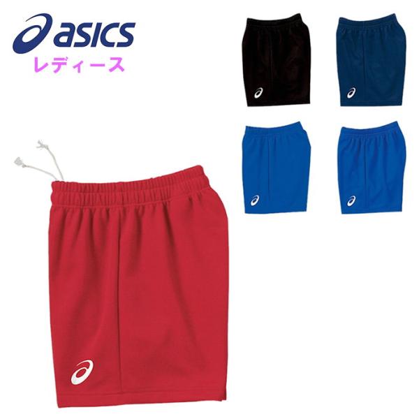 アシックス asics WS GAME PANT12●商品詳細肉厚感のある素材のウイメンズゲームパンツ(ロング)
