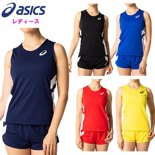 アシックス レディース ランニングシャツ 陸上 駅伝 マラソン ノースリーブ タンクトップ スポーツウェア トレーニング asics 2092A086