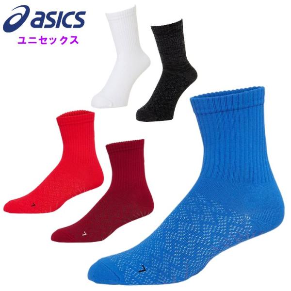 爆買 アシックス メンズ グリップソックス レディース 男女兼用 サッカー トレーニング スポーツ 靴下 運動 asics 3103A038