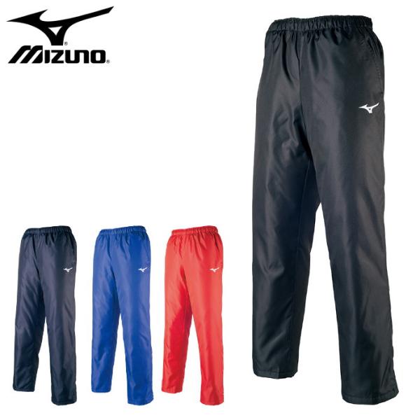 MIZUNO（ミズノ） 爆買 中綿 ウォーマーパンツ メンズ レディース