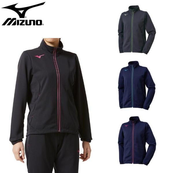 ミズノ mizuno ウォームアップ ジャケット レディース ジャージ アウター 陸上 運動 スポーツ トレーニング ランニング チーム 32MC9325