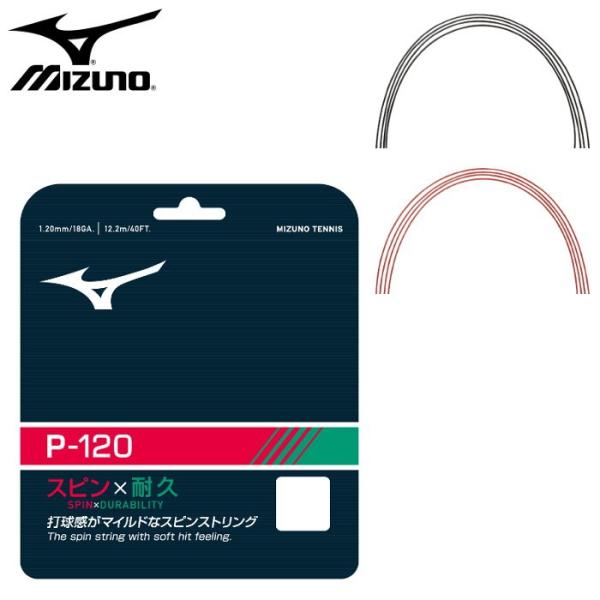 ~Ym mizuno ejXKbg P-120 ejX dejX Kbg XgO 63JGH950