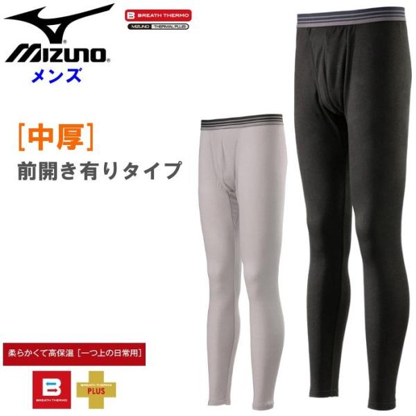 ~Ym Y uXT[ O^Cc OJL  Ci[ X|[cEFA g[jOEFA A_[EFA h  mizuno C2JB0640