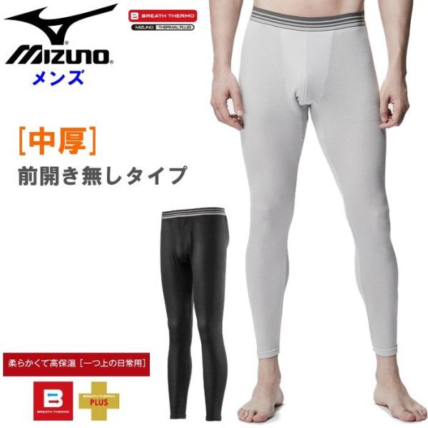 ~Ym Y uXT[ O^Cc OJ  Ci[ X|[cEFA g[jOEFA A_[EFA h  mizuno C2JB9641