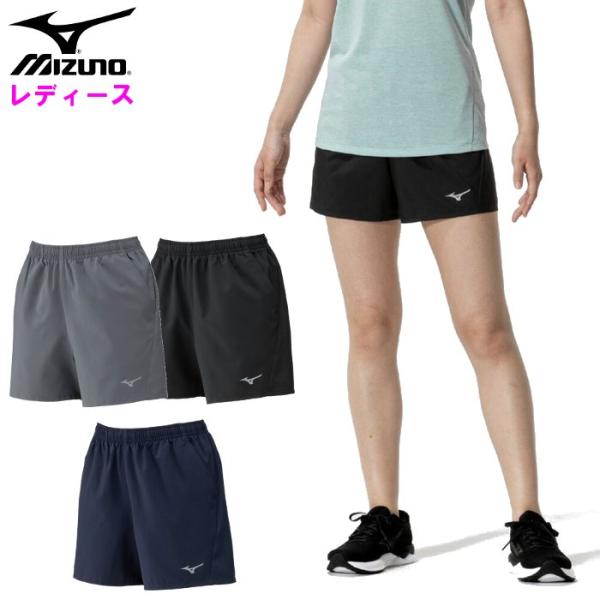 ミズノ レディース ランニングパンツ 女性用 ランパン 短パン ショートパンツ ジョギング 陸上 トレーニングウェア 運動 スポーツ mizuno J2MBC203