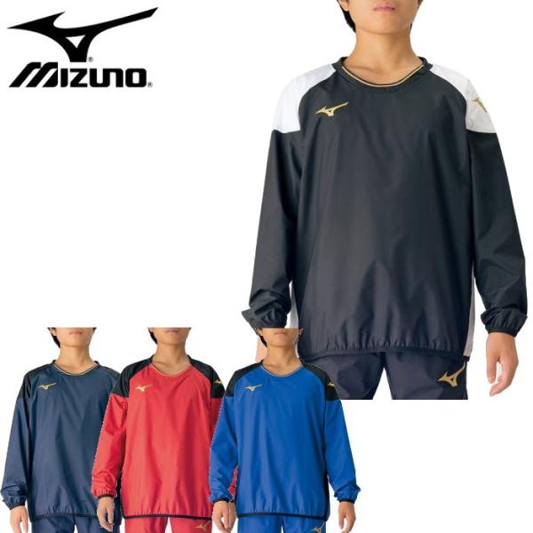 ミズノ mizuno ピステシャツ ジュニア 子供 シャツ サッカー フットサル フットボール トレーニングウェア 運動 スポーツ 練習着 P2ME7170