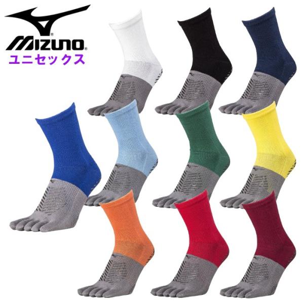 ミズノ mizuno 5本指 ショート ソックス 靴下 メンズ レディース ソックス ゼログライド サッカー トレーニング スポーツ 女性 男性  P2MX2510
