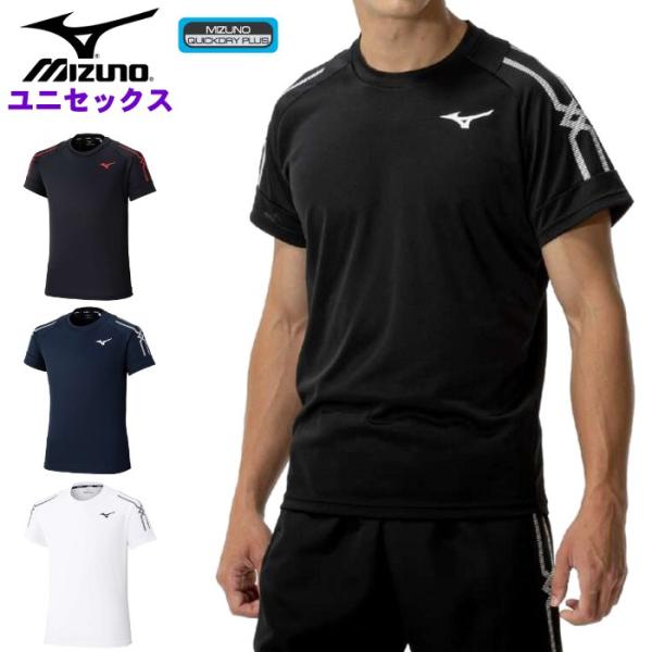 ミズノ メンズ ランニングシャツ 半袖 Tシャツ マラソン ジョギング 陸上 トレーニングウェア 運動 スポーツウェア mizuno U2MACA01