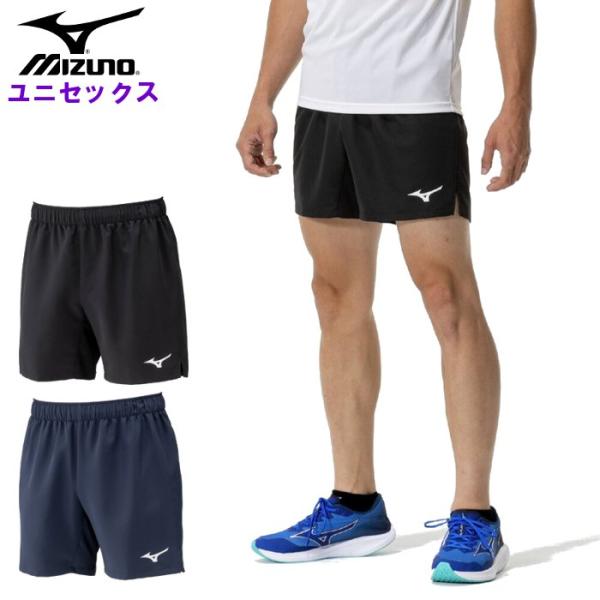 ミズノ メンズ ランニングパンツ レディース ランパン 短パン ジョギング 陸上 運動 スポーツウェア mizuno U2MBC055