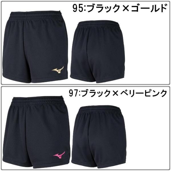ミズノ Mizuno バレー ゲームパンツ レディース ウィメンズ 女性 女性用 パンツ ハーフパンツ ゲーム ウェア 試合 トレーニング バレーボール V2mb02 Buyee Buyee 日本の通販商品 オークションの代理入札 代理購入