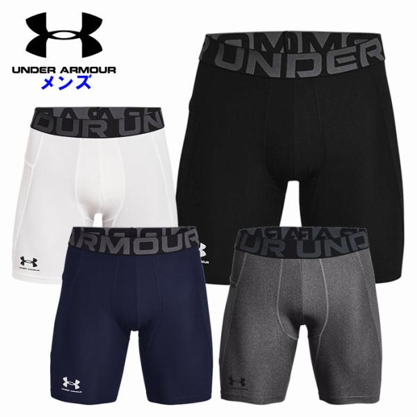 アンダーアーマー メンズ ショーツ 男性 野球 陸上 サッカー ショートパンツ レギンス スポーツ トレーニングウェア 運動 UNDER ARMOUR 1361596