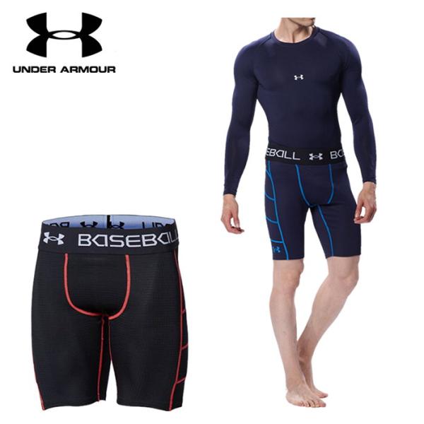 爆買 アンダーアーマー UNDER ARMOUR スライディングパンツ インナーパンツ  野球 ソフトボール メンズ UAブレイクスライダー エクストラ スパッツ 1364474