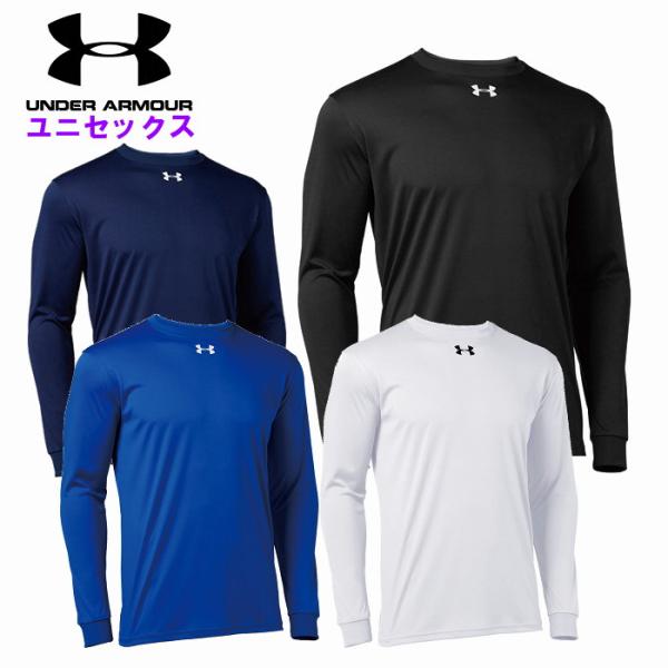 アンダーアーマー メンズ 長袖シャツ レディース 男女兼用 スポーツウェア トレーニングウェア UNDER ARMOUR 1375590