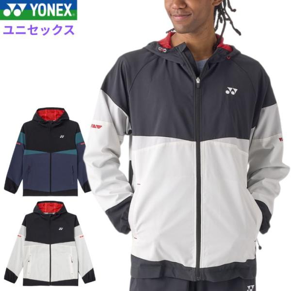ヨネックス メンズ ウインドブレーカー レディース 男女兼用 ジャケット テニス ソフトテニス チーム トレーニング 運動 YONEX 52022