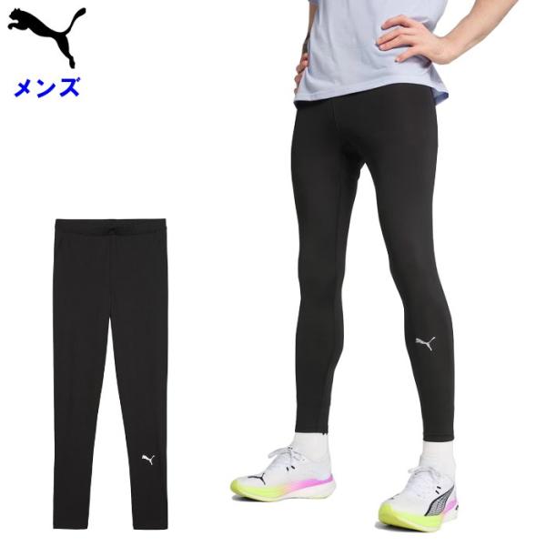 プーマ メンズ ランニングタイツ マラソン レギンス ジョギング スポーツウェア トレーニング 速乾 運動 ブラック PUMA 527253