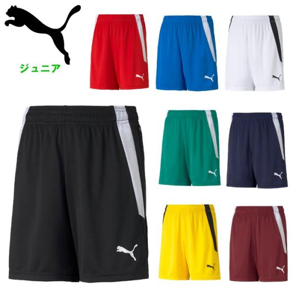 爆買 プーマ PUMA ハーフパンツ サッカー パンツ トレーニング ウェア ジュニア ゲームパンツ キッズサッカー 小学生 子ども フットサル  練習 部活 705145