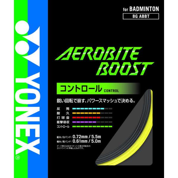 ���� ���l�b�N�X Yonex �G�A���o�C�g�u�[�X�g �o�h�~���g�� �o�g�~���g�� �K�b�g �X�g�����O BGABBT