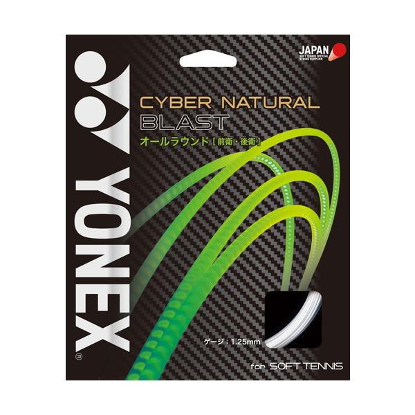 Yonex lbNX TCo[i`uXg \tgejX ejX Kbg XgO