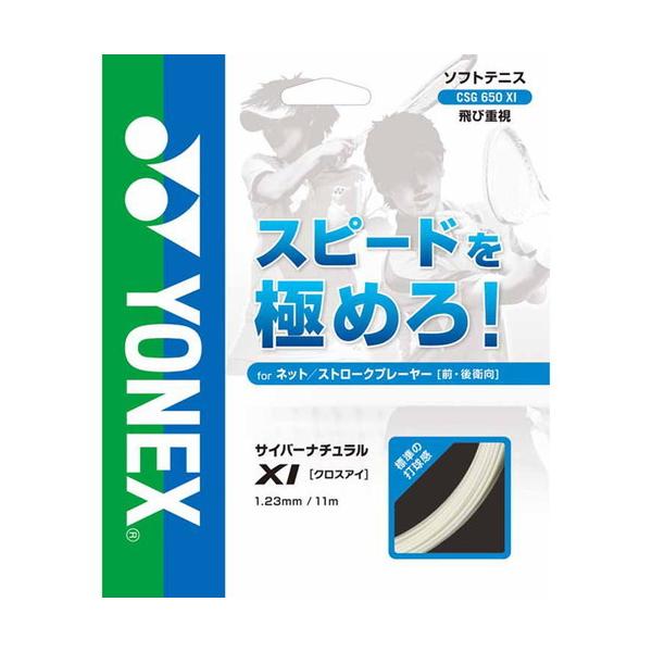 Yonex lbNX TCo[i`NXAC \tgejX ejX Kbg XgO